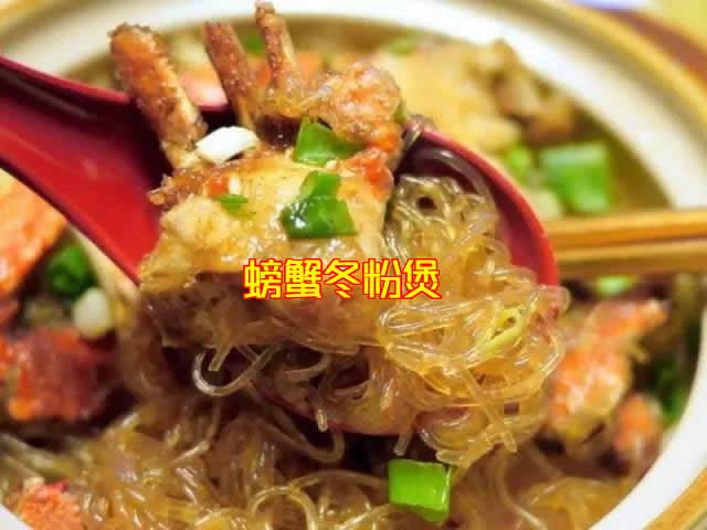 分享六种营养美味,口感丰富的海蟹做法