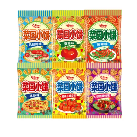 菜园小饼的做法，田园诗意里的家常美味