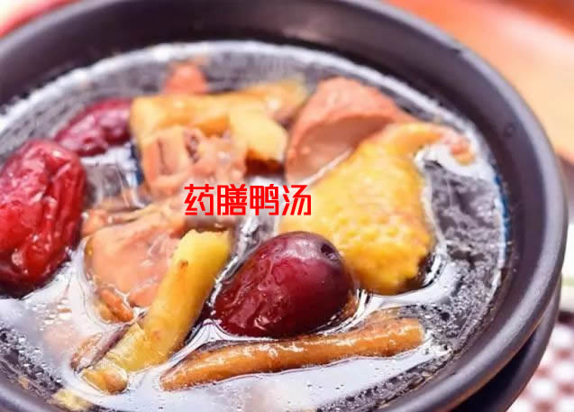 老鸭煲汤，既可荤素搭配起到营养互补的结果，又能补虚滋阳