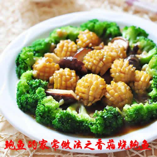 香菇烧鲍鱼，口感鲜美，营养丰富，是一道非常美味的菜肴