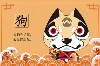 2025 年属狗人运势详析：财运起伏与健康守护指南