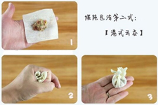 手把手教大家做皮薄馅大的馄饨