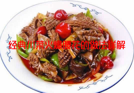 分享如何做出广东地道的香菇醉鸡