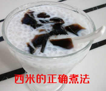 晶莹剔透,软糯Q弹的西米的正确煮法 晶莹剔透,软糯Q弹的西米的正确煮法